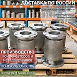 фото Сильфонный компенсатор