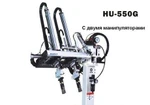 фото Роботы для термопластавтоматов / HU 550G