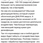 Фото №4 Аренда моющего пылесоса / Лениногорск 