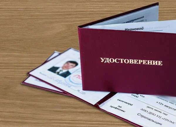 Фото Дополнительное образование