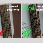 Фото №2 Чистка РS4/xbox + замена термопасты/Выезд на дом