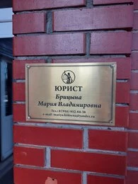 Фото Юридические услуги