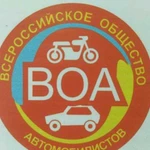 Автошкола воа