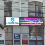Фото №4 Бегущие строки, Видео вывески, Светодиодные экраны, LEDmedia