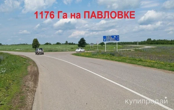 Фото Земля 100 км. от г. Уфы в районе п. Павловка 1176 га