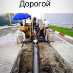 Проколы под дорогой