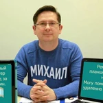 Ремонт компьютеров ноутбуков в Балашихе - Установка Windows Балашиха