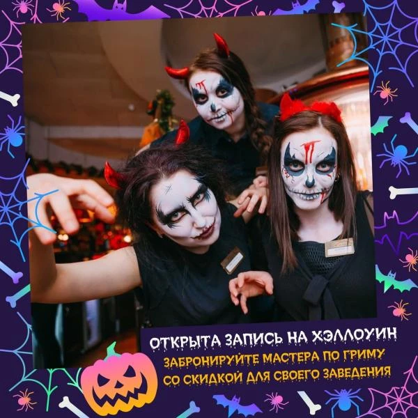 Фото Аквагрим на хэллоуин Нижнекамск