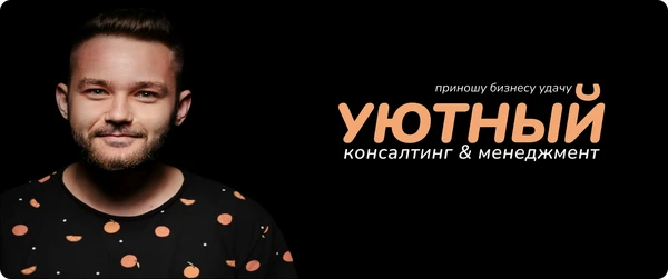 Фото Стратегическая сессия/Экспресс аудит. Первая консультация со скидкой 87,3%