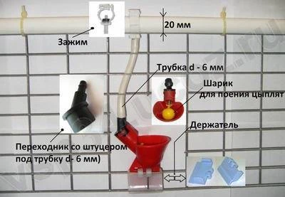 Фото Микрочашечная поилка со штуцером под трубку Ø 6 мм.