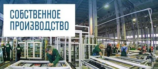 Фото Россошанский Оконный Завод
