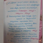 Фото №5 Подарочный сертификат 
