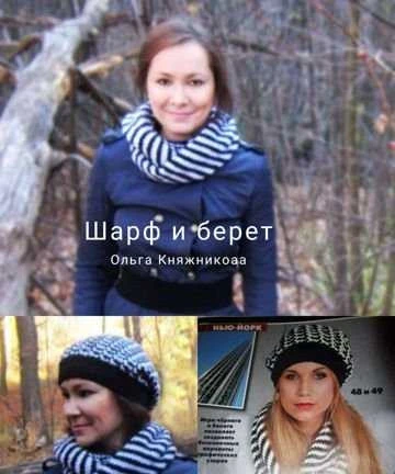 Фото Вязание на заказ