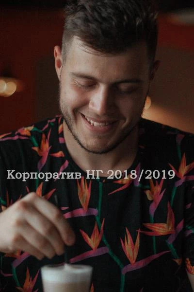 Фото Свадебный ведущий