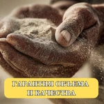 фото Песок с доставкой — Гарантия объема и качества!