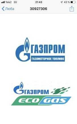 Фото Установка гбо Метан Пропан Газпром газомоторное то