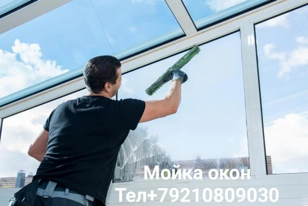 Фото Уборка, мойка окон, витрин и лоджий