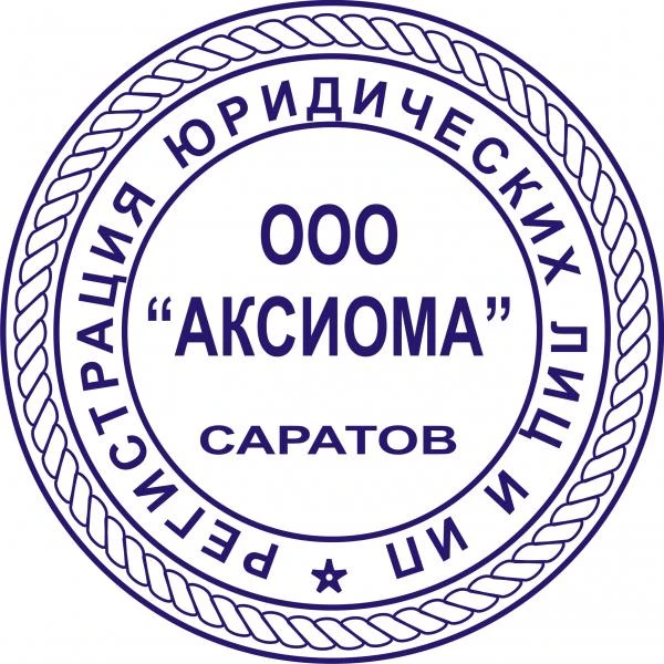 Фото Бесплатная регистрация ООО, ИП