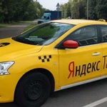 Аренда авто