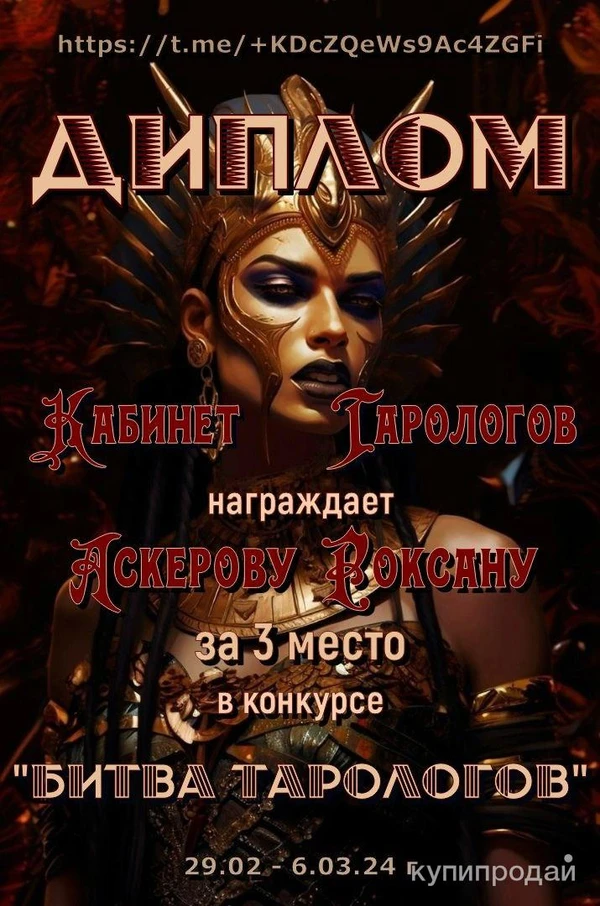 Фото ПРЕДСКАЗАНИЕ АНАЛИЗИРОВАНИЕ