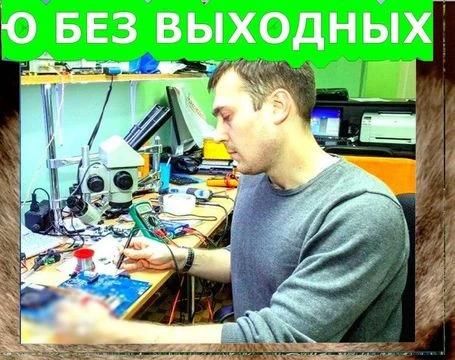 Фото РЕМОНТ И НАСТРОЙКА КОМПЬЮТЕРОВ