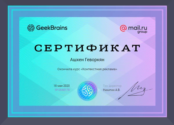 Фото Маркетинг стратегия с 0 до бренда. Увеличение продаж.