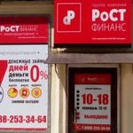 Фото №7 Рекламные услуги