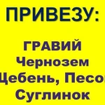 Услуги самосвалов камаз самосвал шакман самосвал ф