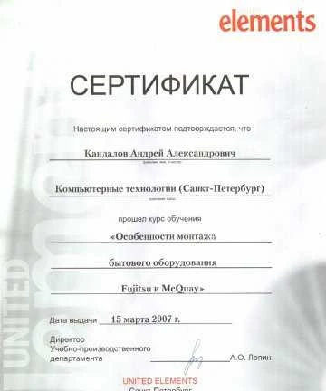 Фото Установка кондиционеров