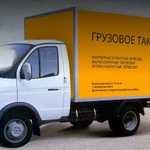 Фото №4 Грузоперевозки,грузовое такси"Увезу все"в Кунгуре