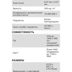 фото Монитор 19.5" View Sonic