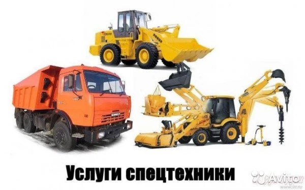 Фото Перевозка грузов посредством спецтехники