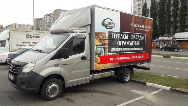 Фото Грузоперевозки