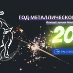 Фото №4 Организация и проведение корпоративов