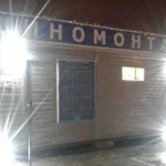 Шиномонтаж