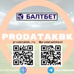 фото Продать Балтбет