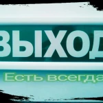 Монтаж систем видеонаблюдения