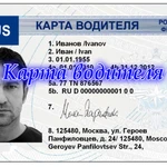 Фото №5 Учебный центр рабочих специальностей/ Удостоверения/ Корочки