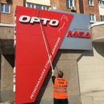 Фото №15 Уборка помещений,территорий.Мойка окон,фасадов.