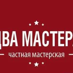 Профессиональная замена подшипников, ремонт стирал