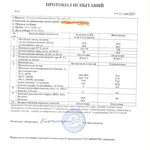 Фото №2 БЕНЗИН АИ 95 АИ 92 ТУ НЕ ЭТИЛИРОВАННЫЙ НЕ СПИРТОВОЙ ХОРОШЕГО КАЧЕСТВА