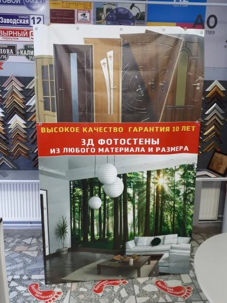 Фото Печать баннеров