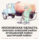 Фото №5 Откачать септик, туалет, канализацию