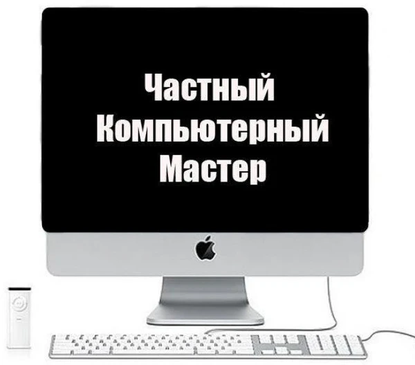Фото Любой ремонт компьютерной техники