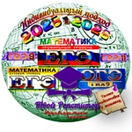 РЕПЕТИТОР МАТЕМАТИКИ