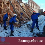 Фото №2 Грузчики и разнорабочие.