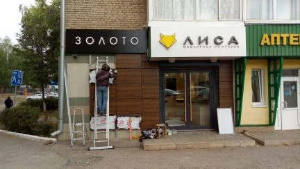Фото Фасадные работы. Вентилируемые фасады