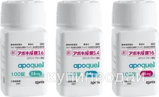 Фото апоквел