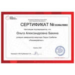 Фото №2 Составление резюме/Помощь в поиске работы (онлайн)