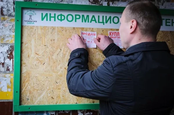 Фото Расклейка объявлений и печать